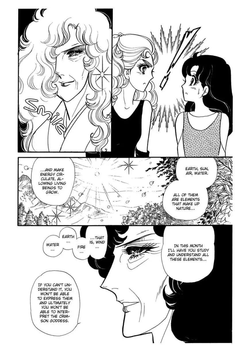 Glass Mask Chapter 188 21